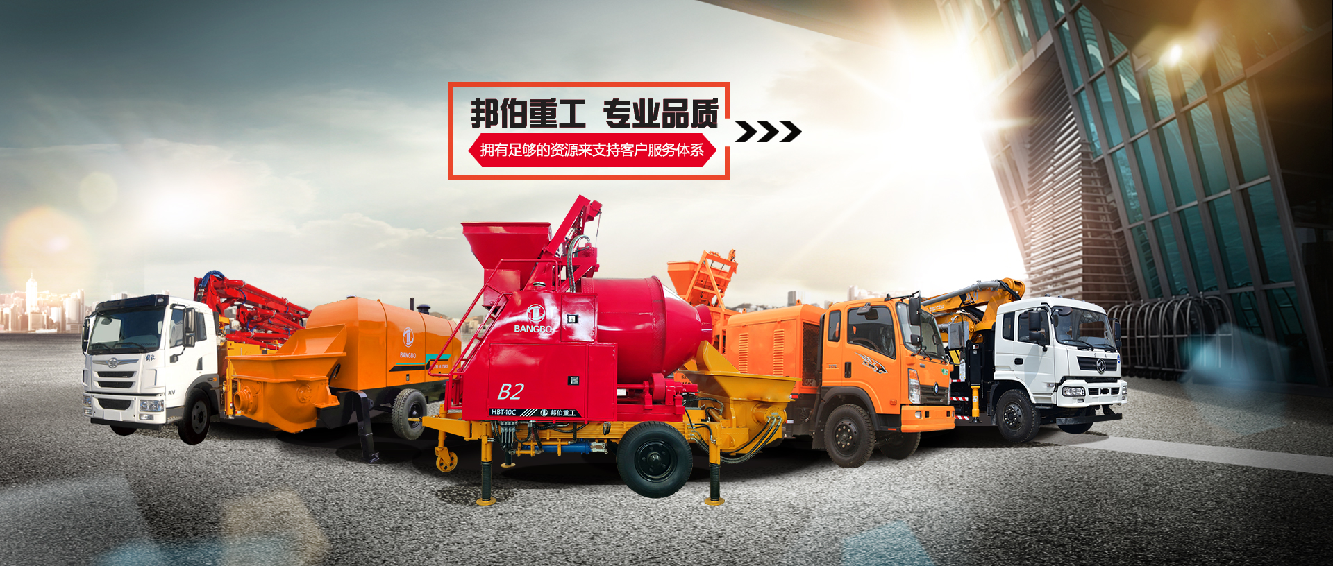 全家福banner